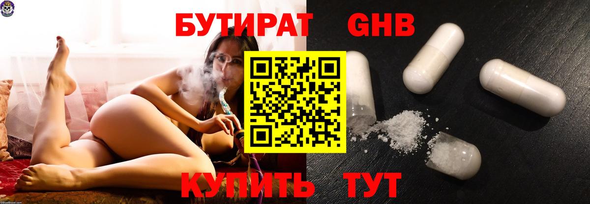 ЭКСТАЗИ  МЕФ  Гашиш  Конопля  Киров  Вход с VPN  ГАШИШ  Меф кристаллы 