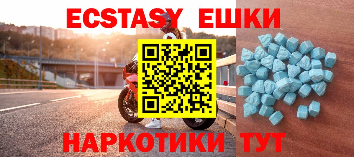 Ecstasy DUBAI Киров