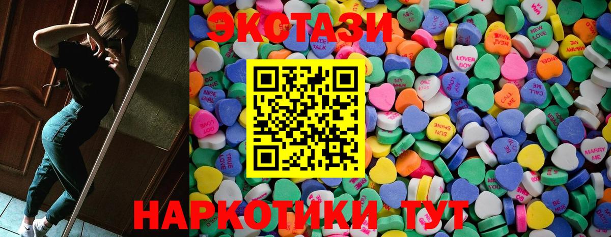 Ecstasy бентли  Ecstasy VHQ  ЭКСТАЗИ  Вход с VPN  Киров 