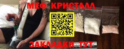 каннабис Краснодар