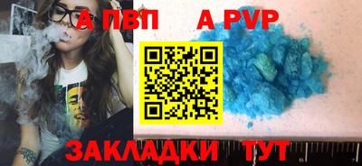 мефедрон VHQ Краснокаменск