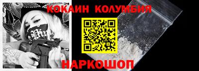 мефедрон VHQ Краснокаменск