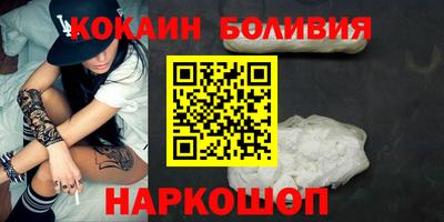 трава Краснознаменск