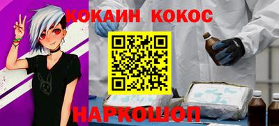 трава Краснознаменск