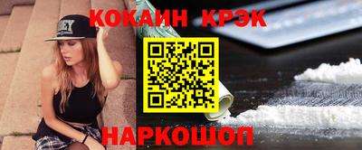 каннабис Краснодар
