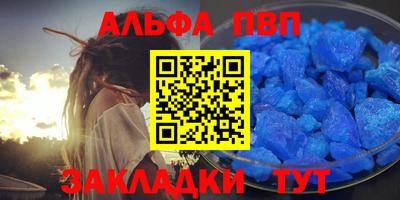 трава Краснознаменск