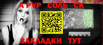 каннабис Краснодар