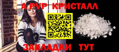 мефедрон VHQ Краснокаменск