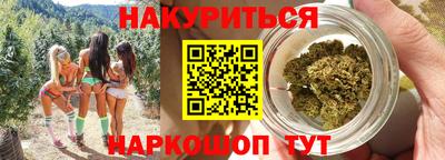 трава Краснознаменск