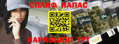 каннабис Краснодар