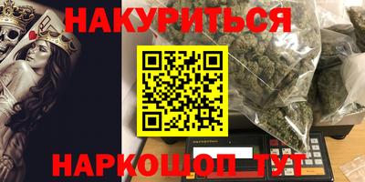 трава Краснознаменск