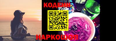 мефедрон VHQ Краснокаменск