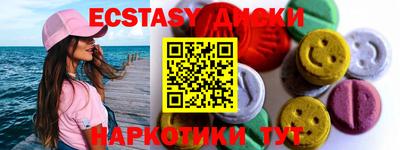 мефедрон VHQ Краснокаменск