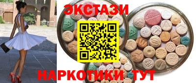 трава Краснознаменск