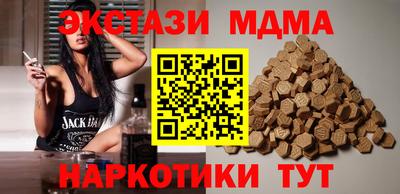 мефедрон VHQ Краснокаменск
