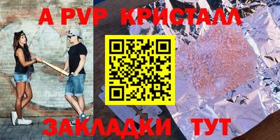 трава Краснознаменск