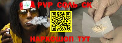 мефедрон VHQ Краснокаменск