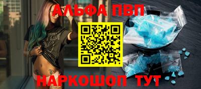 мефедрон VHQ Краснокаменск