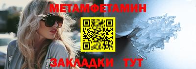 мефедрон VHQ Краснокаменск