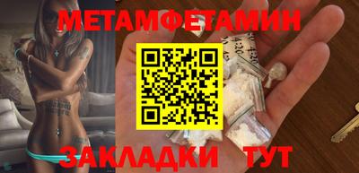 трава Краснознаменск