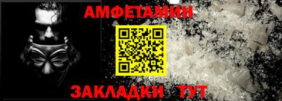 трава Краснознаменск