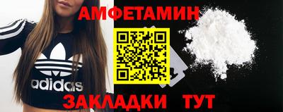 трава Краснознаменск