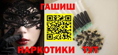 каннабис Краснодар