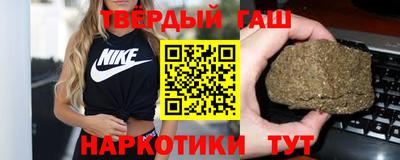 каннабис Краснодар