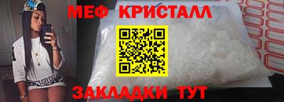 трава Краснознаменск