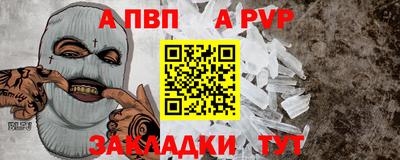 мефедрон VHQ Краснокаменск