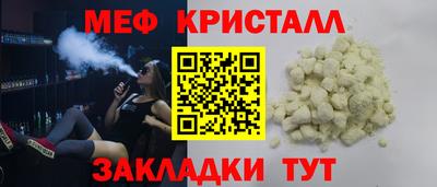 каннабис Краснодар