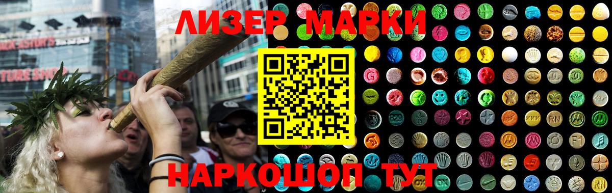 Киров  ЛСД экстази кислота  Вход с VPN  Лсд 25 экстази кислота 