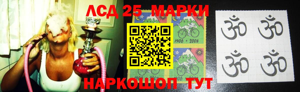 НБОМе Киров