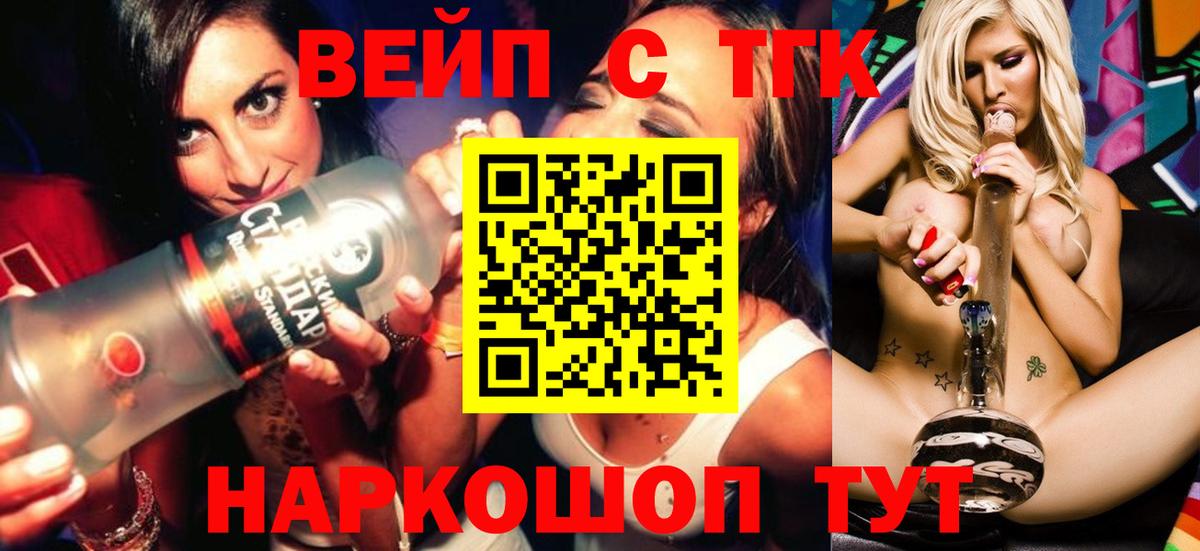 как найти закладки  Вход с VPN  Киров  Дистиллят ТГК THC oil 