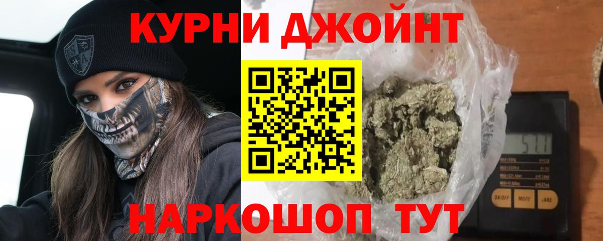 Киров  Каннабис THC 21%  Марихуана THC 21%  Каннабис планчик  Вход с VPN 